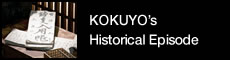 KOKUYO's Historical Episode