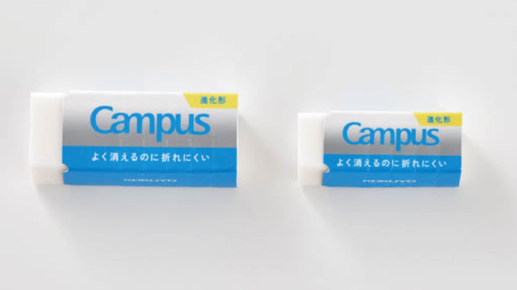 消しゴム_製品_Img346865_16-9.jpg