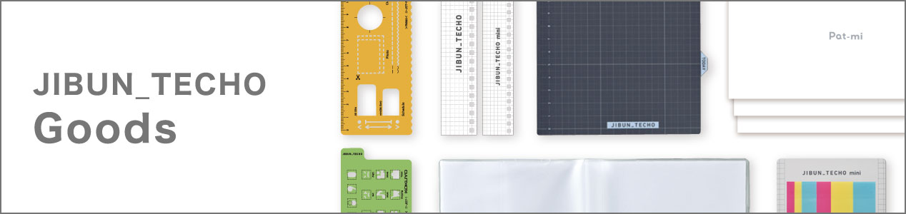 JIBUN_TECHO Goods