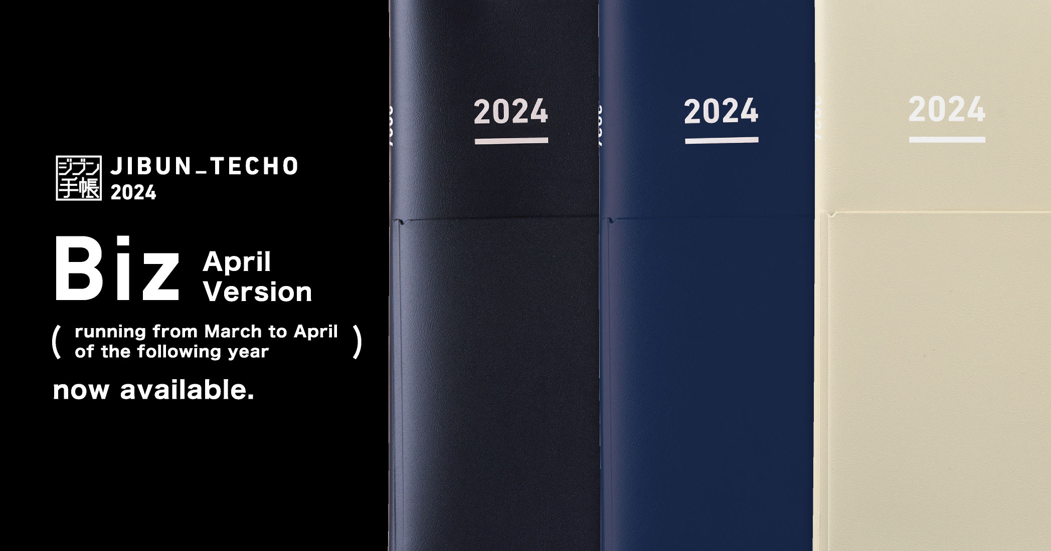 Kokuyo Jibun Techo planner 2024Product InformationKOKUYO Stationery