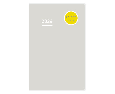 Gray NI-JD1M-26
