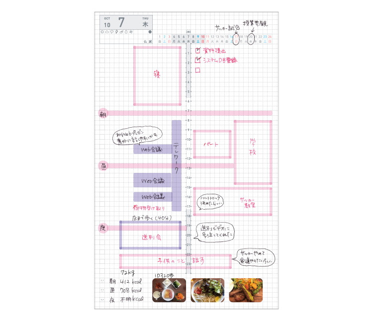 DAYs + family life planner