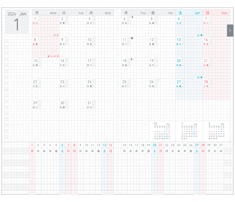 Monthly schedule