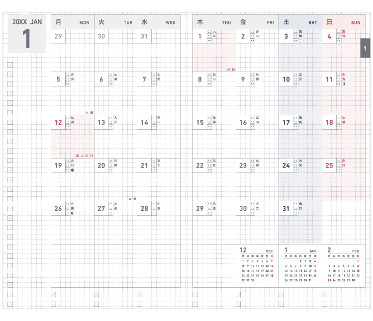 Monthly schedule