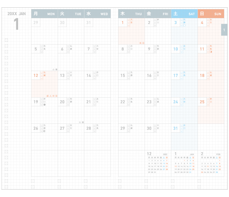 Monthly schedule