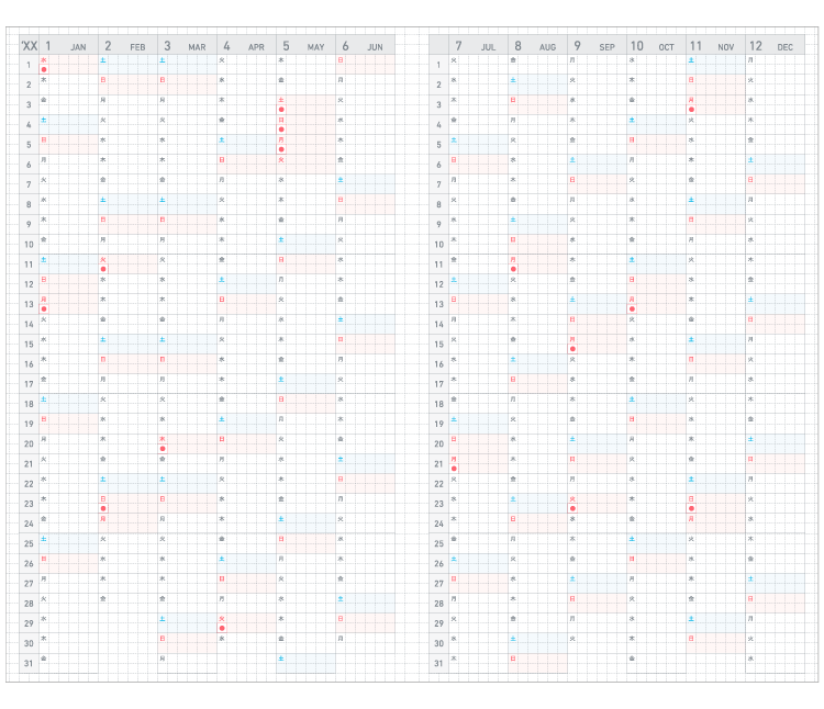 Yearly schedule