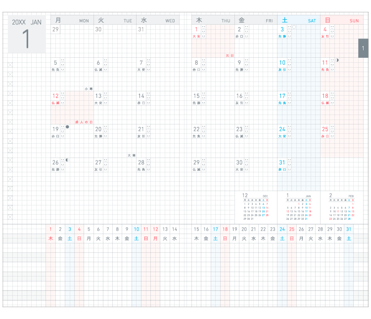 Monthly schedule