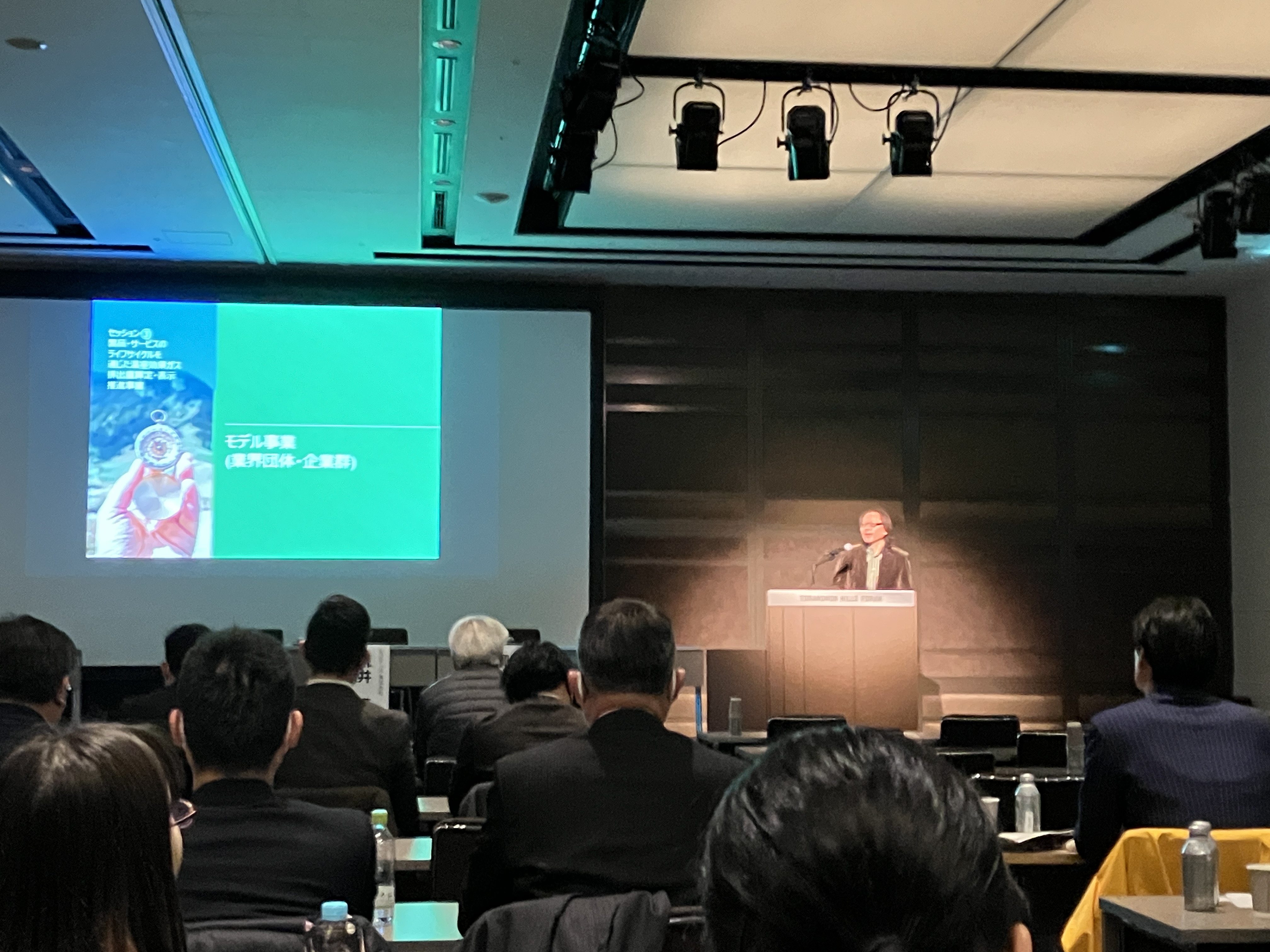 Case studies presented at a forum on corporate decarbonization strategies