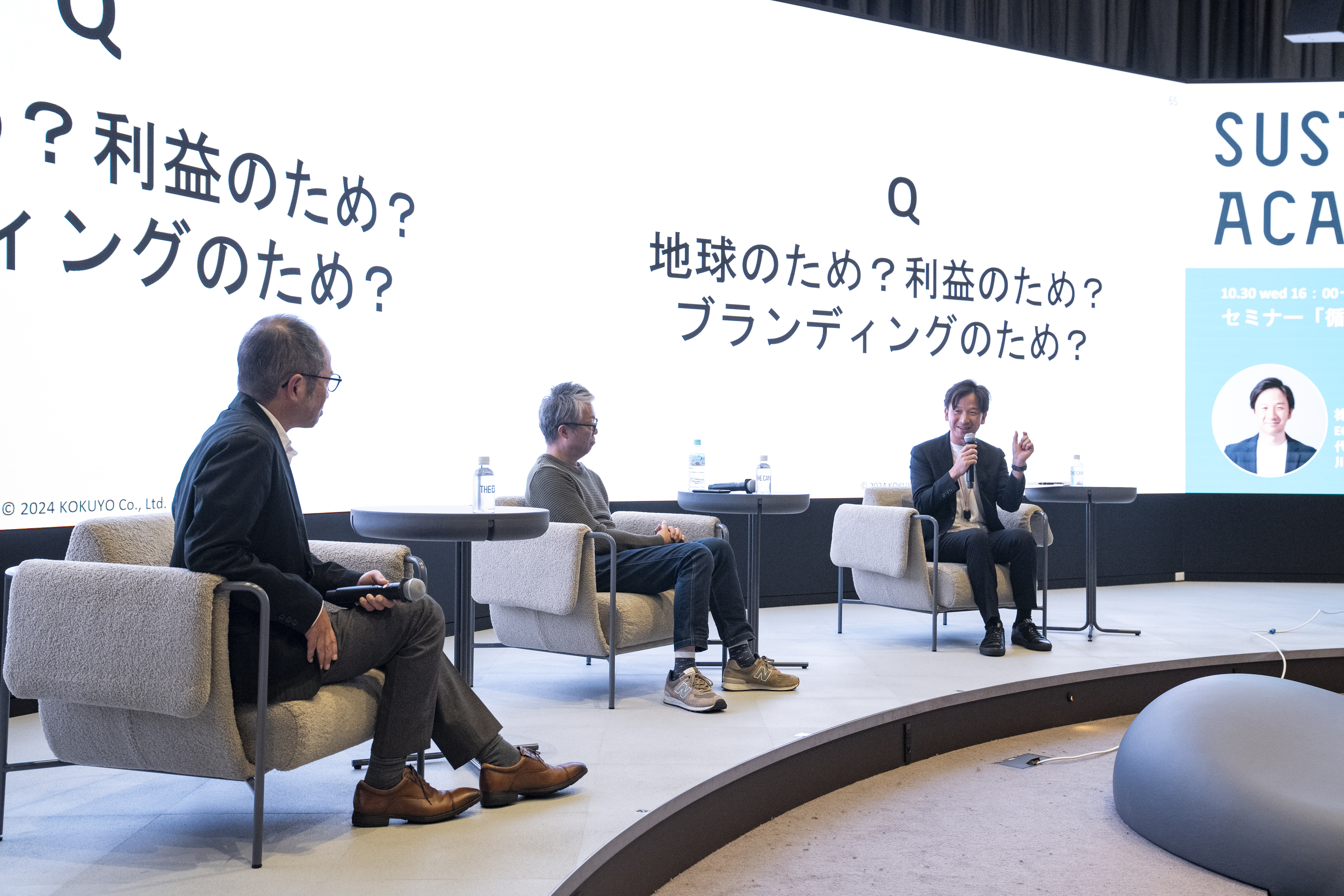 Sustainable Academia: Circular Economy