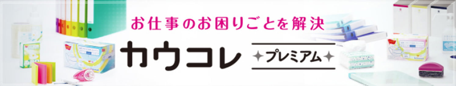 Kaukore, Kaunet’s premium series