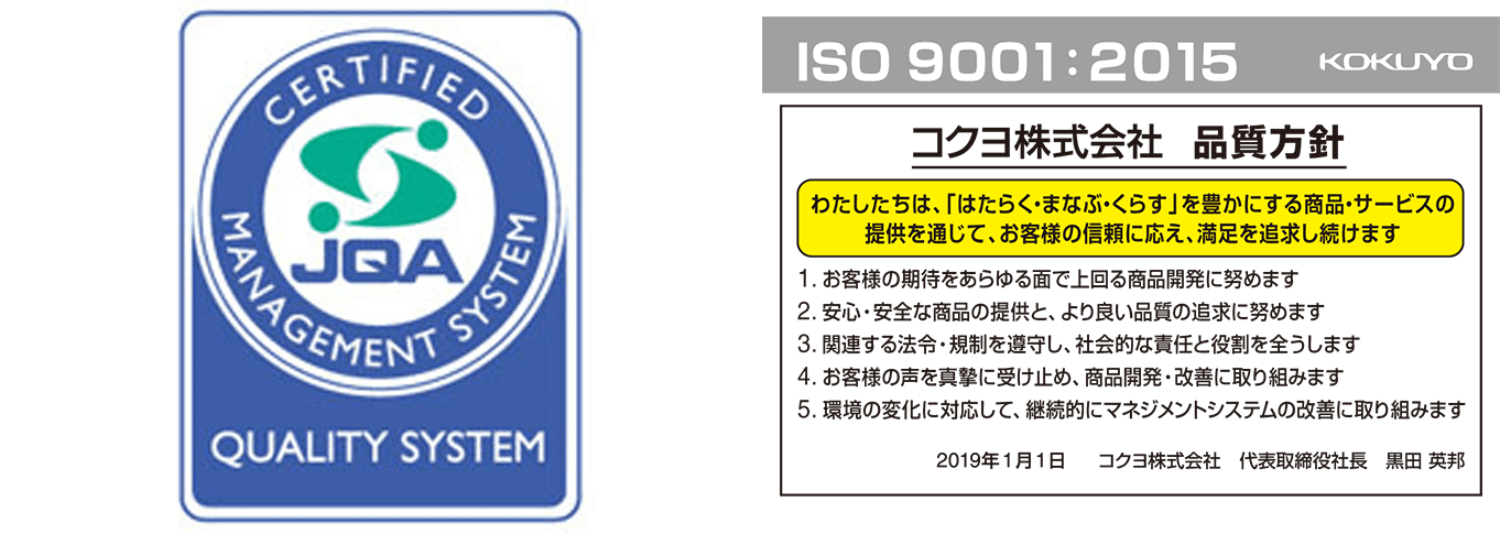 (Quality Management System) certification
