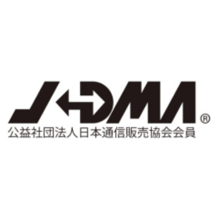 公益社団法人日本通信販売協会会員