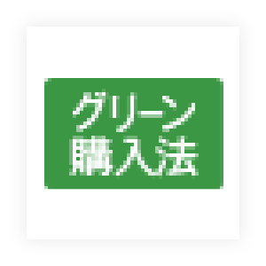森林管理の世界基準FSC(R)森林認証制度