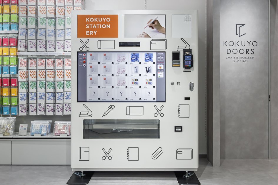 Stationery IoT vending machine that is fun to see and touch