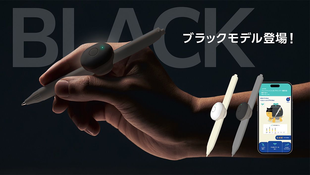 「ブラックモデル」