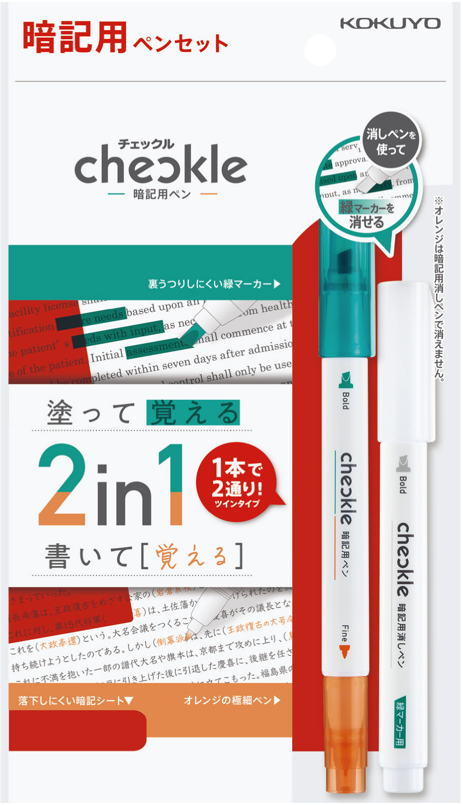 PM-M120N-S