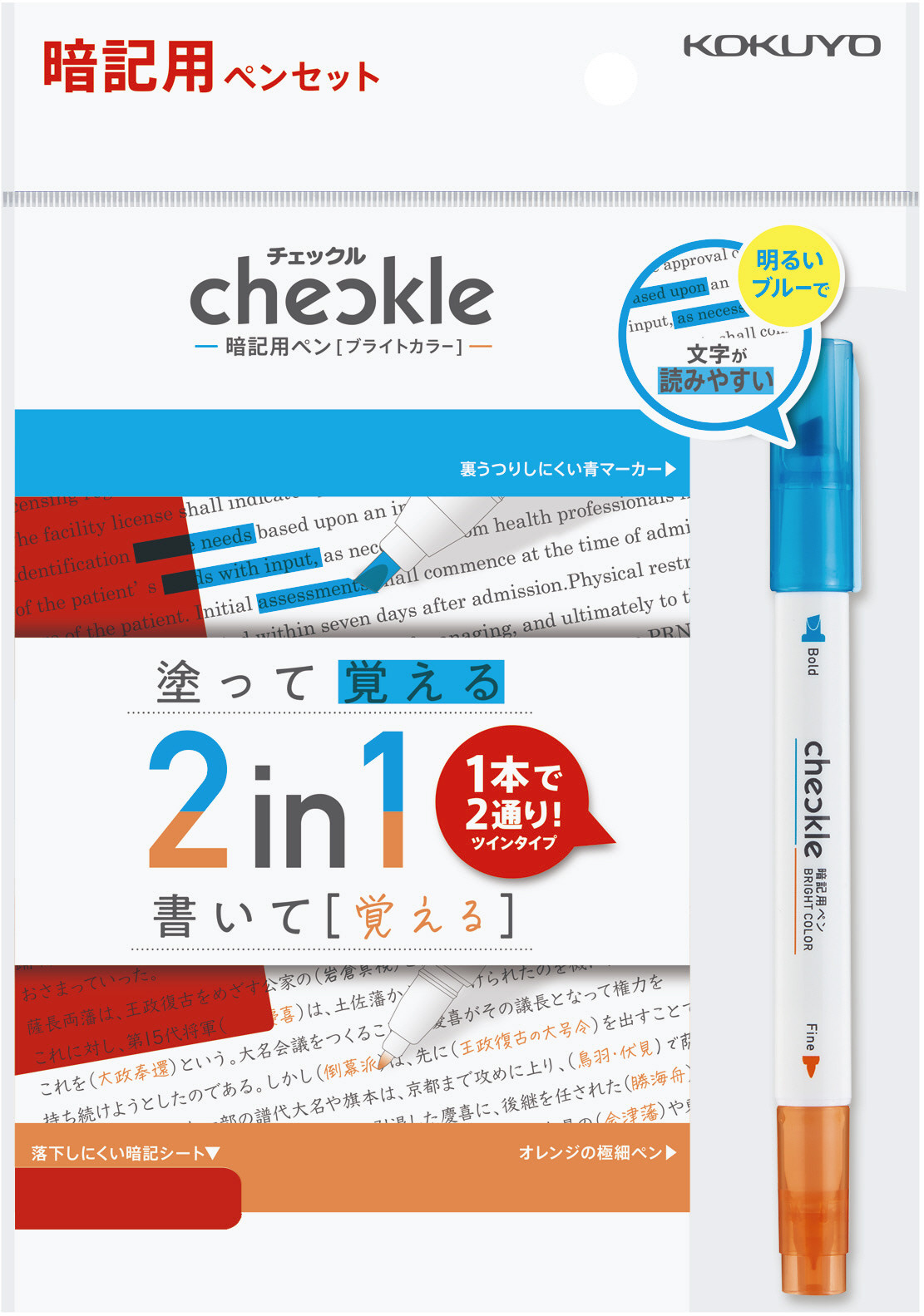 PM-M221N-S