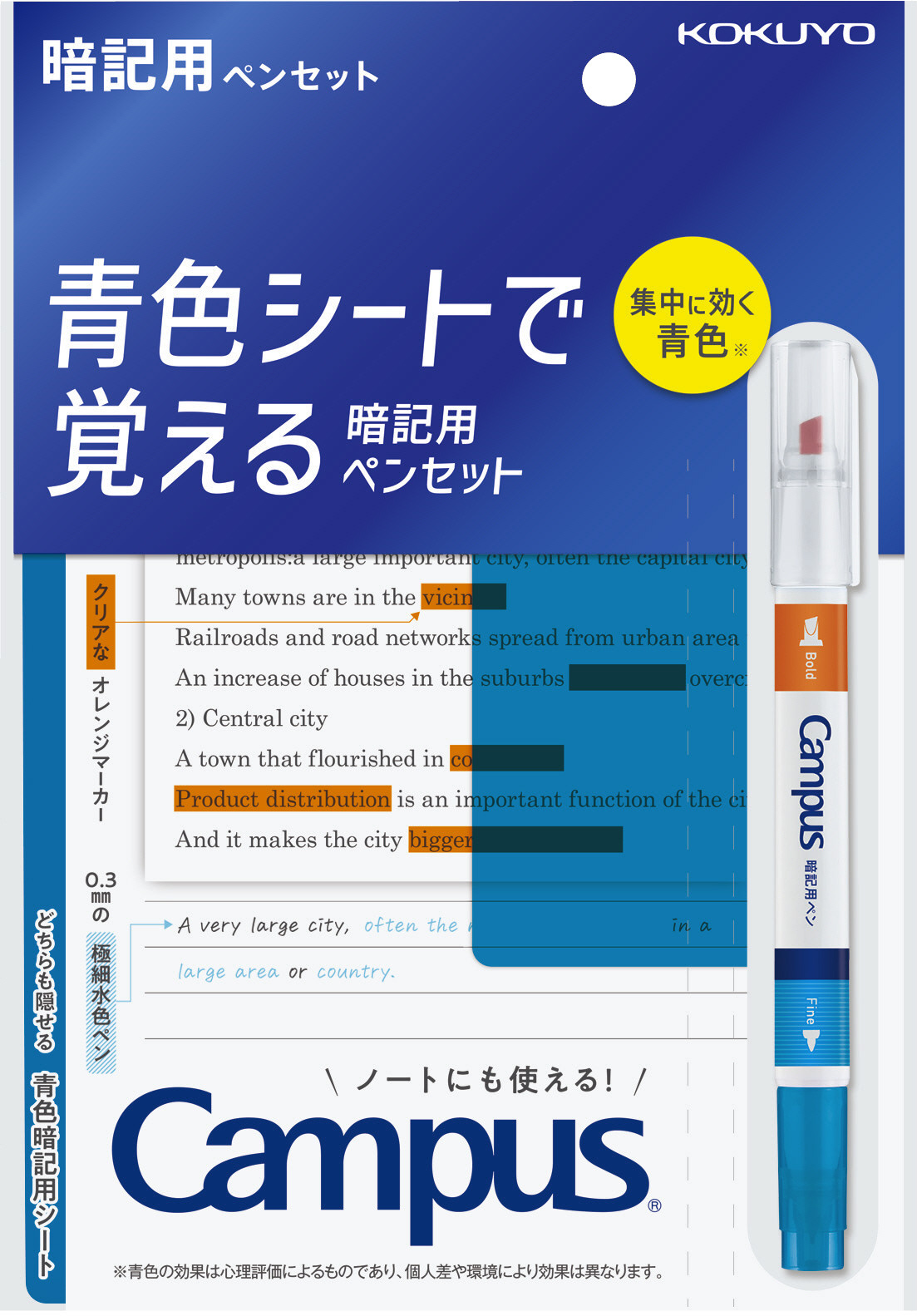 PM-M322-S