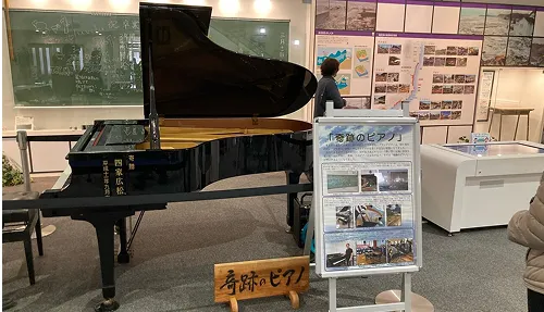 震災から14年、有志5人でいわき市の温泉・震災遺構を巡り絆を深める「ふくしまぐらし。」ワーケーション体験記（後編）