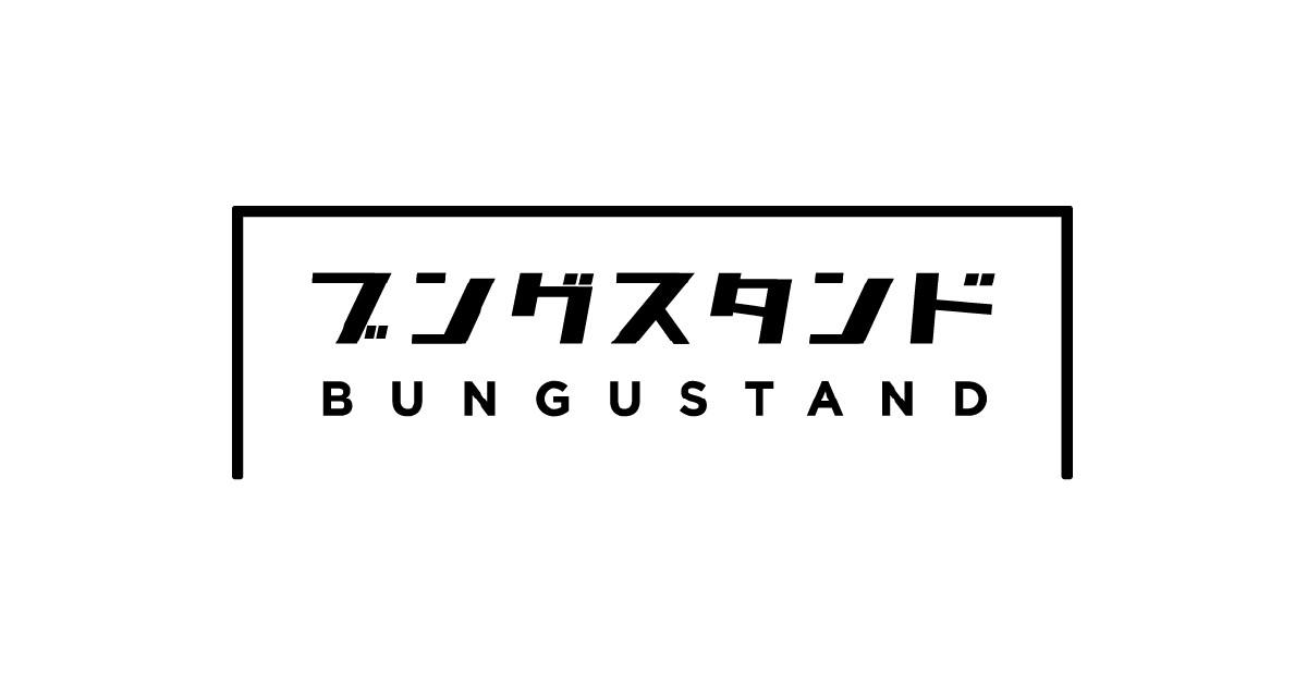 bungstand-04.jpg