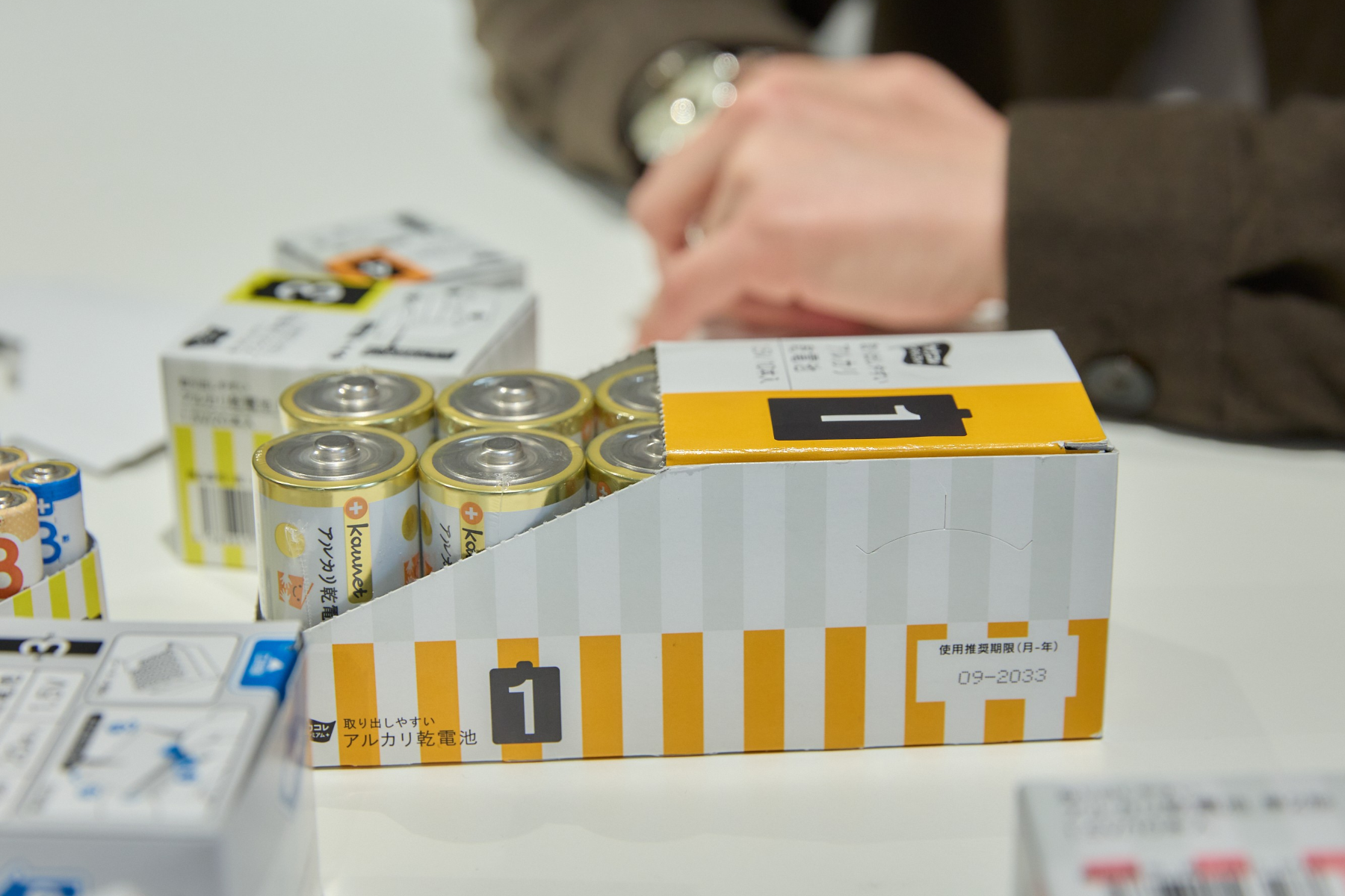 リニューアル前のパッケージ