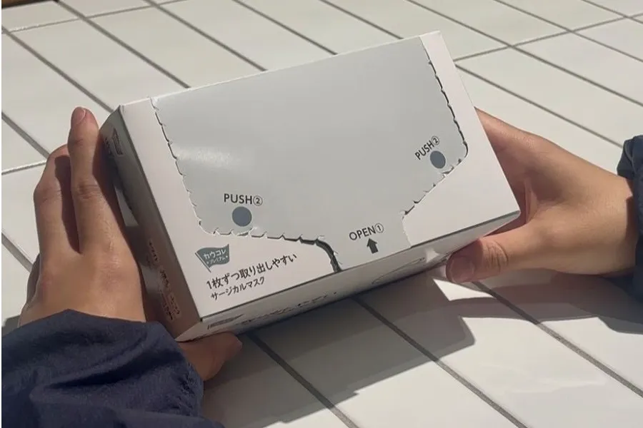 (3)ミシン目が引っかかり、しっかりと閉まる