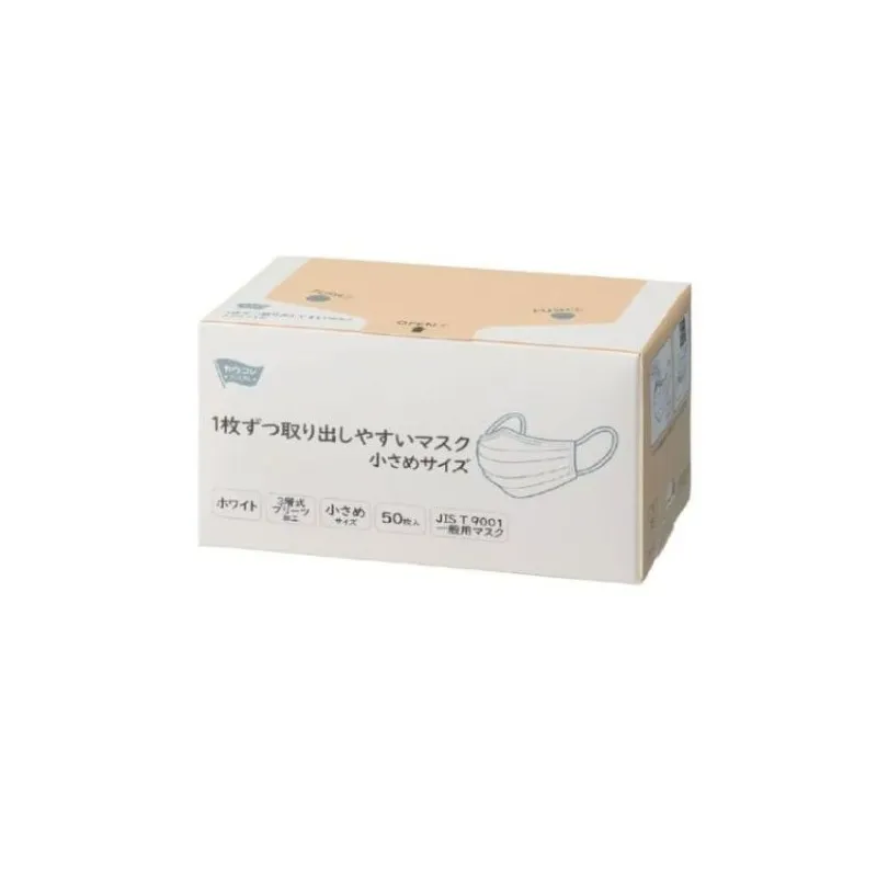 1枚ずつ取り出しやすいマスク 小さめ