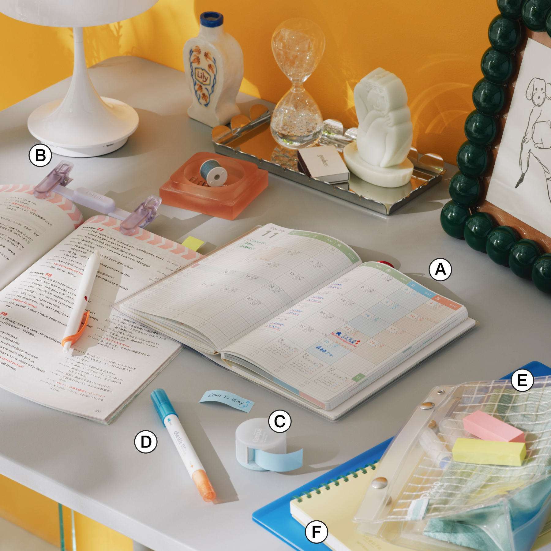 気分が上がる！ 大人の学びスタイル　シーン1