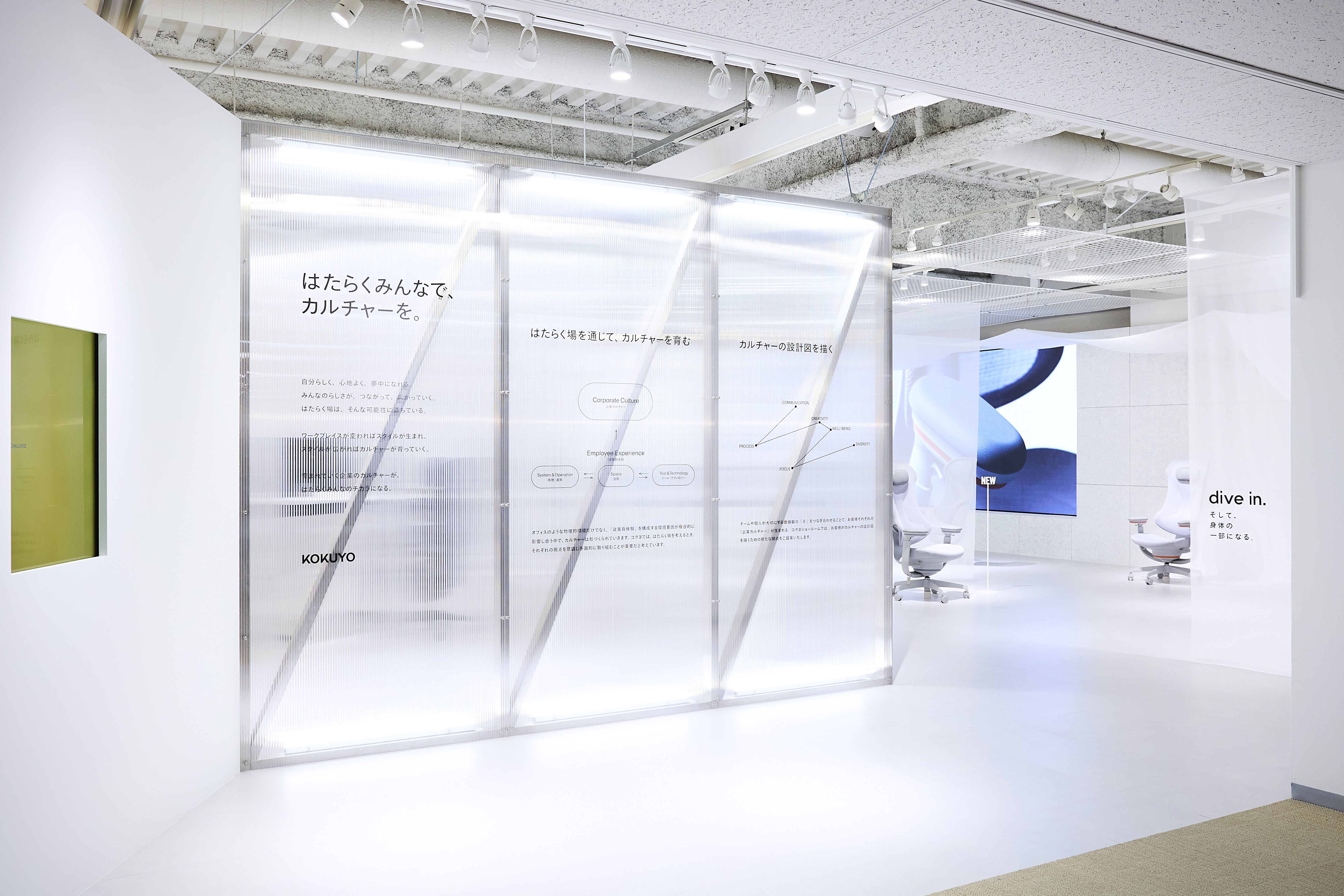 ショールームの入り口