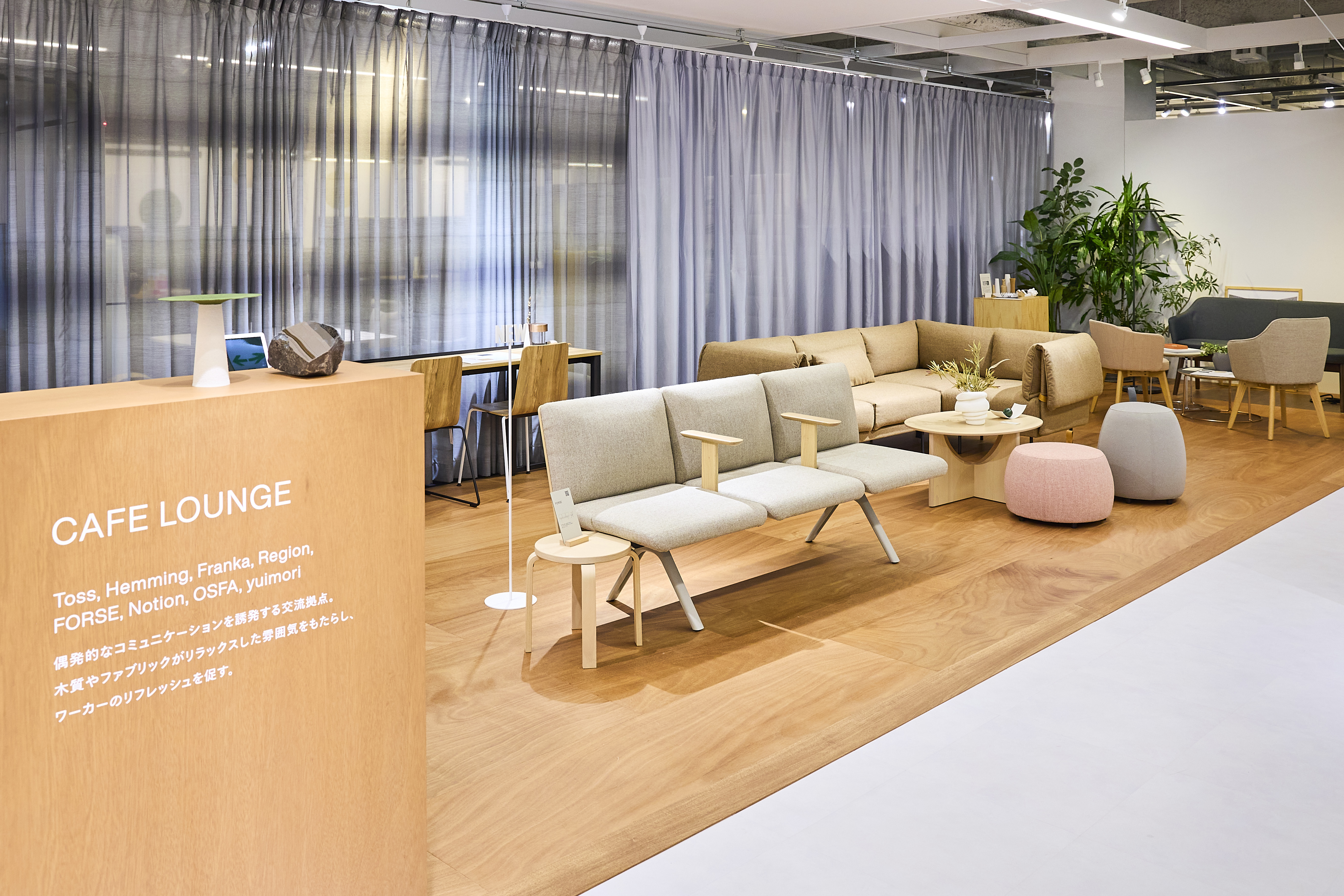 「Opt（オプト）」3