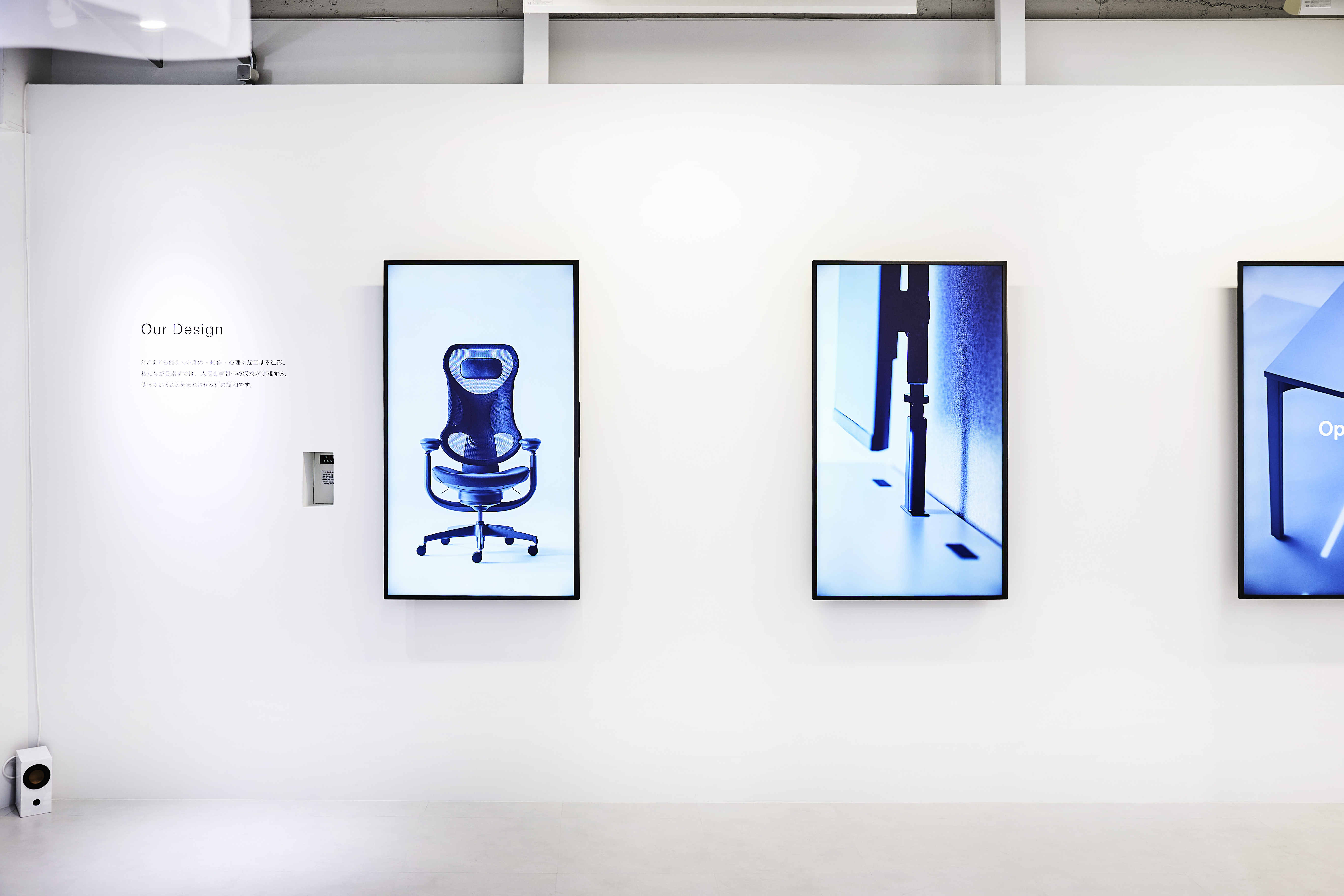 「Opt（オプト）」5