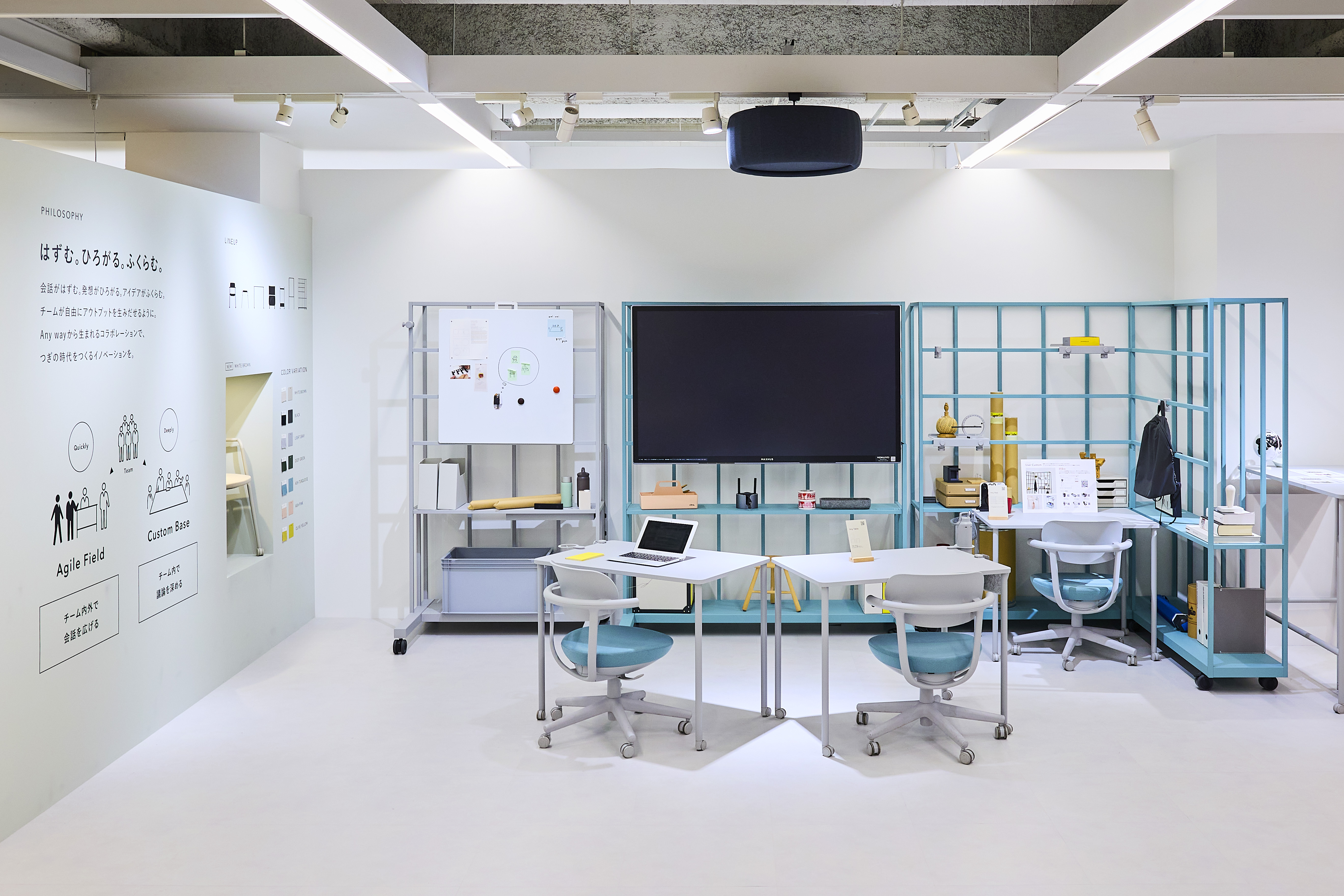 「Any way（エニーウェイ）」2