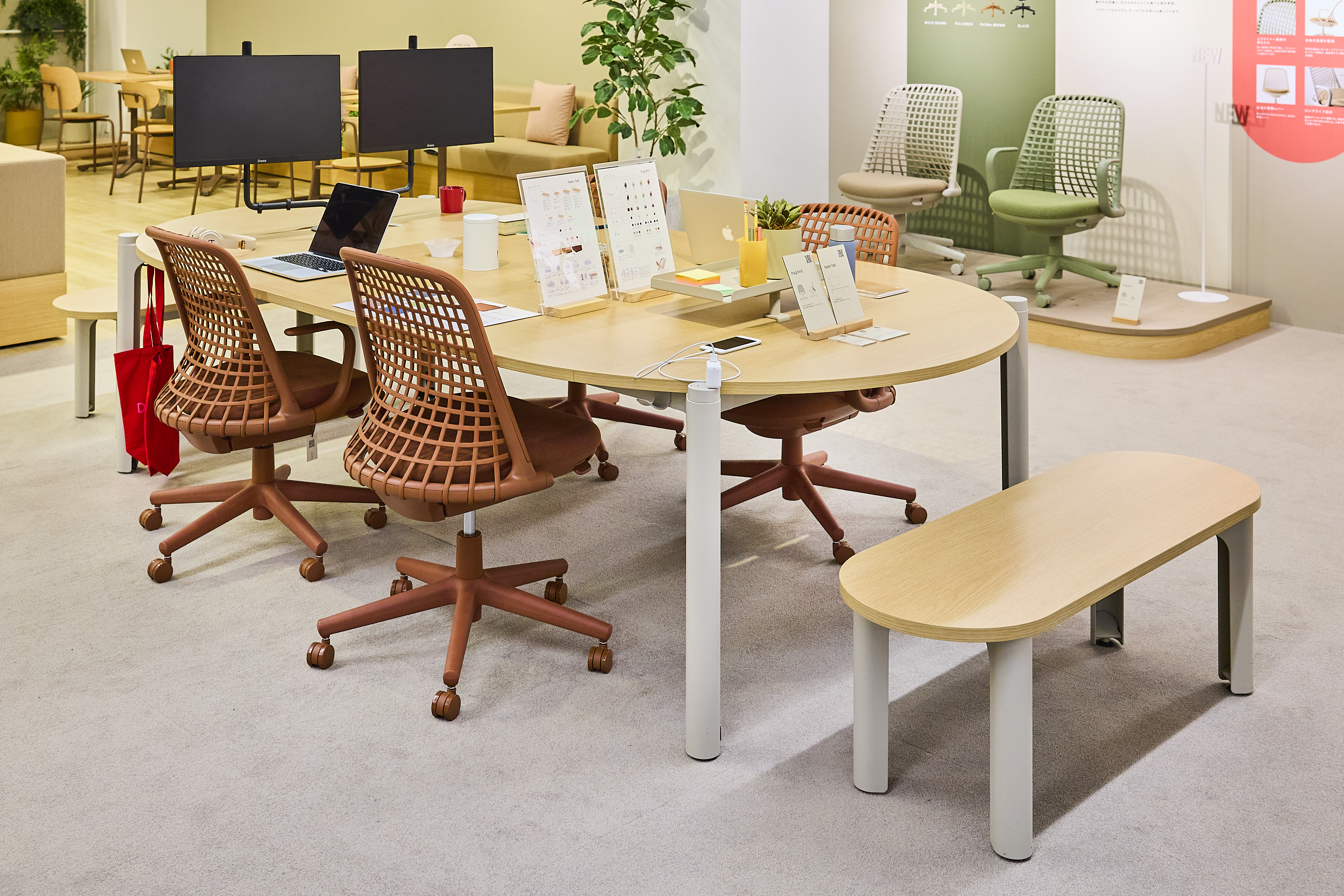 「DAYS OFFICE（デイズオフィス）」2