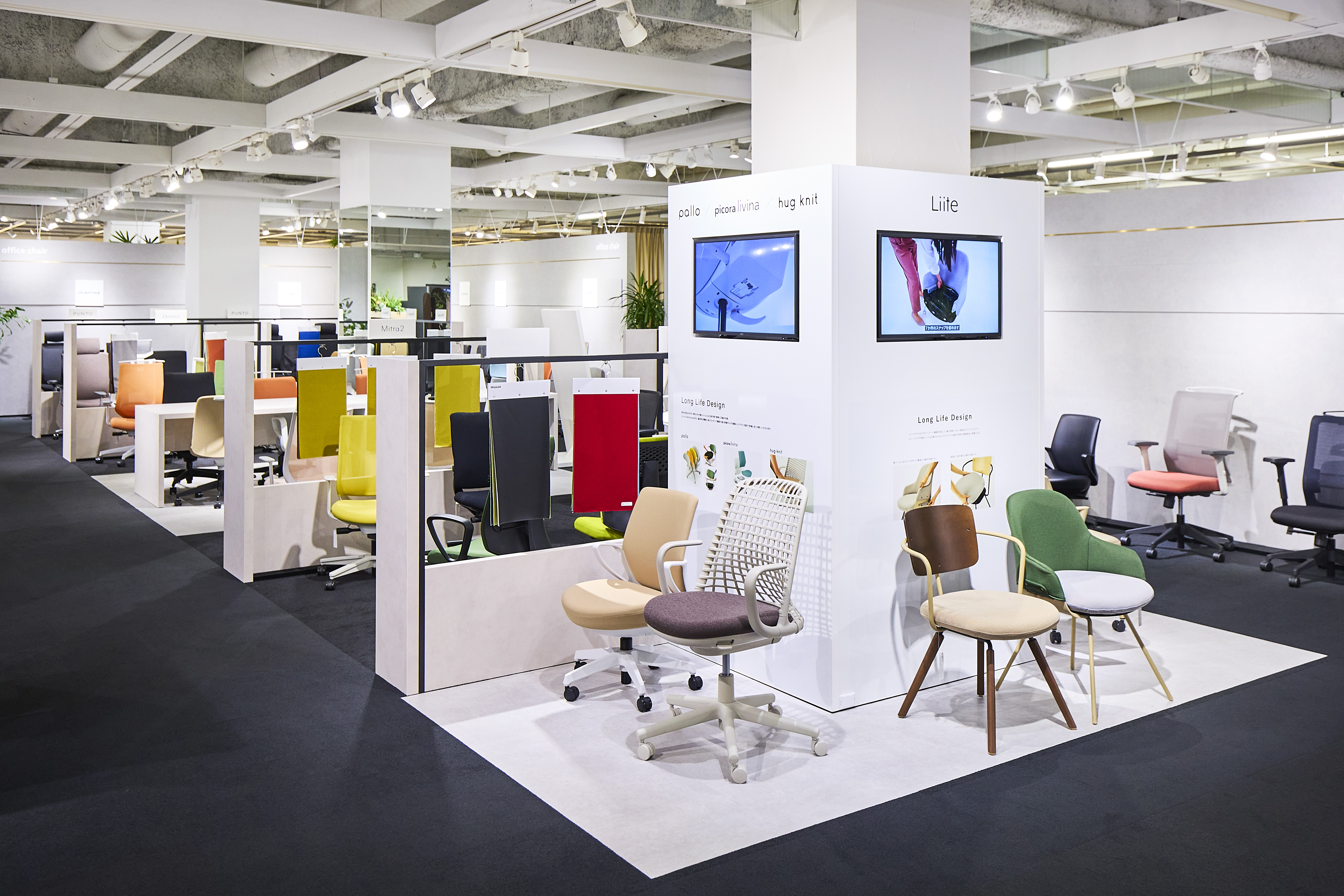 プロダクト紹介エリア1