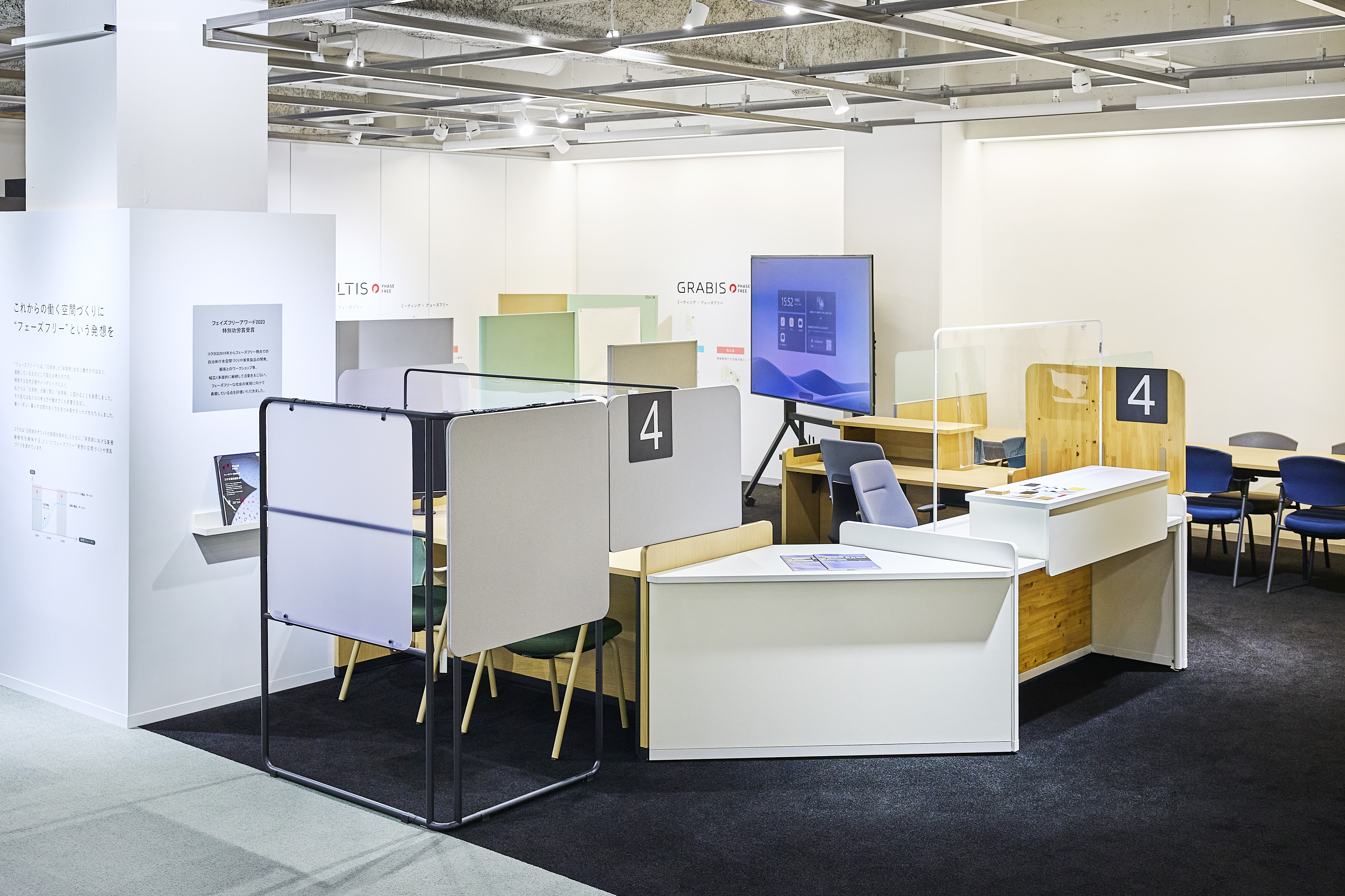 医療現場や官公庁、学校などに向けた商品3