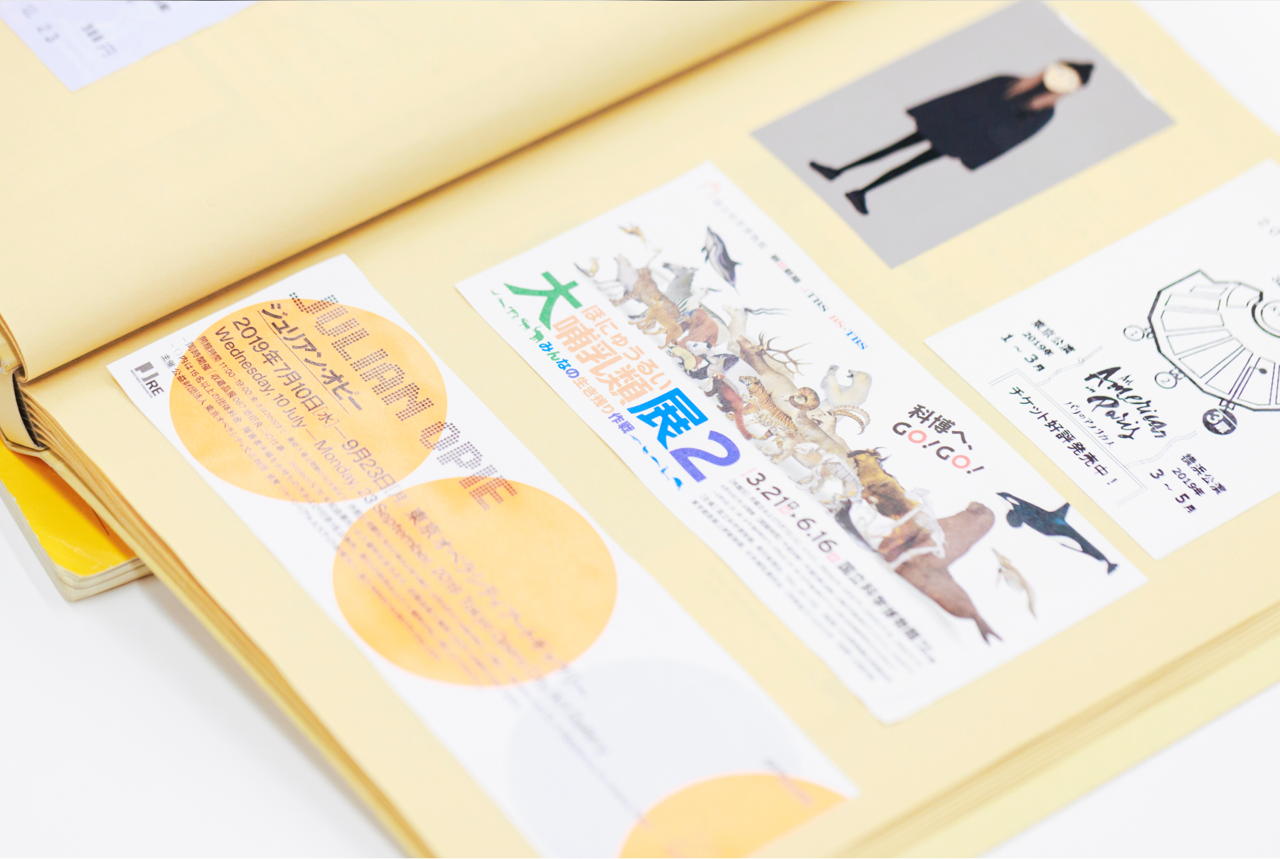 服部さんのキャンパスノート　シーン３