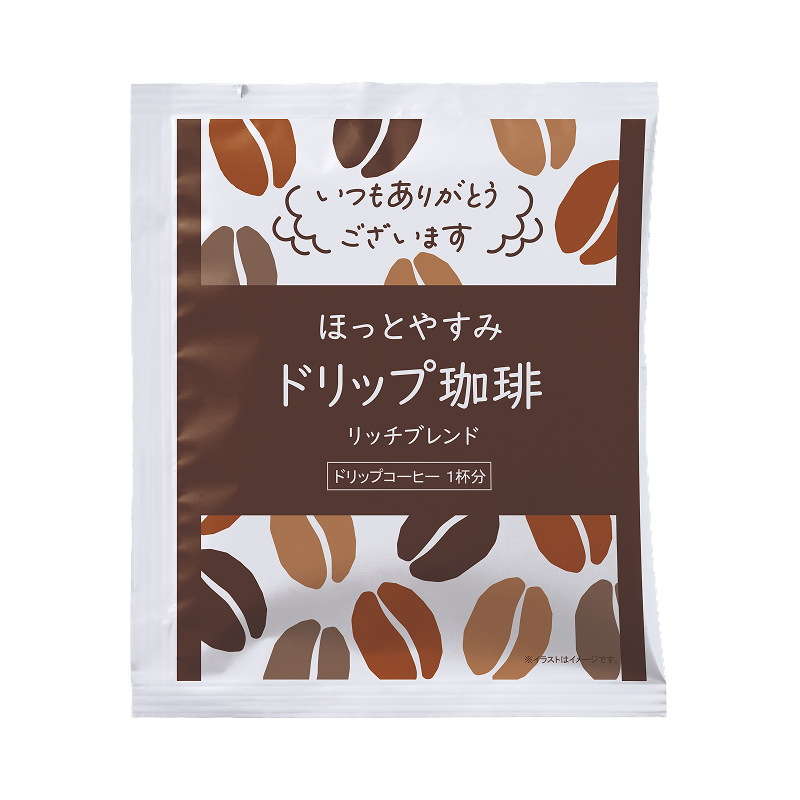 コーヒー乃川島 ほっとやすみドリップ珈琲