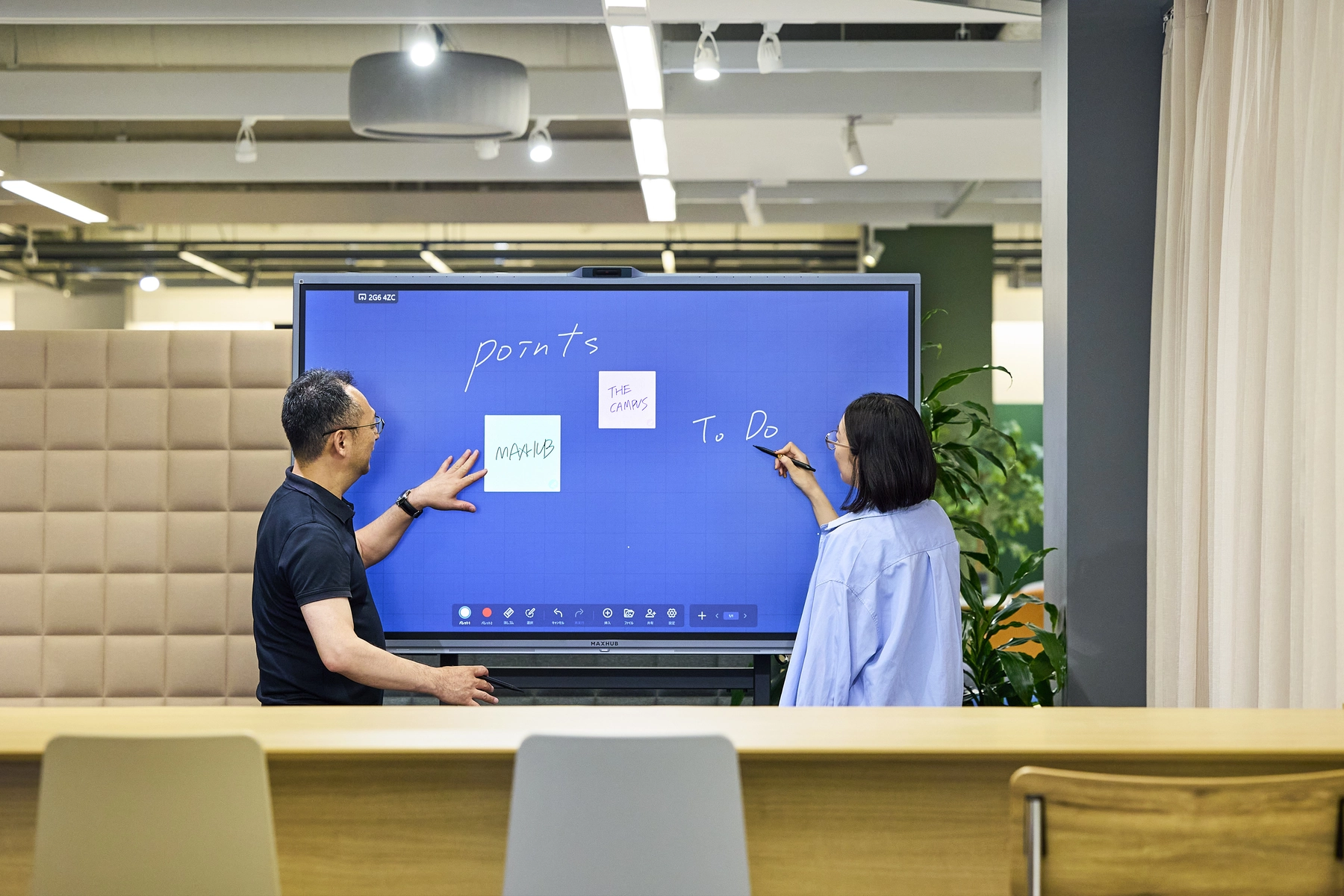 リモート会議がぐっと盛り上がる！MAXHUB活用術サムネイル