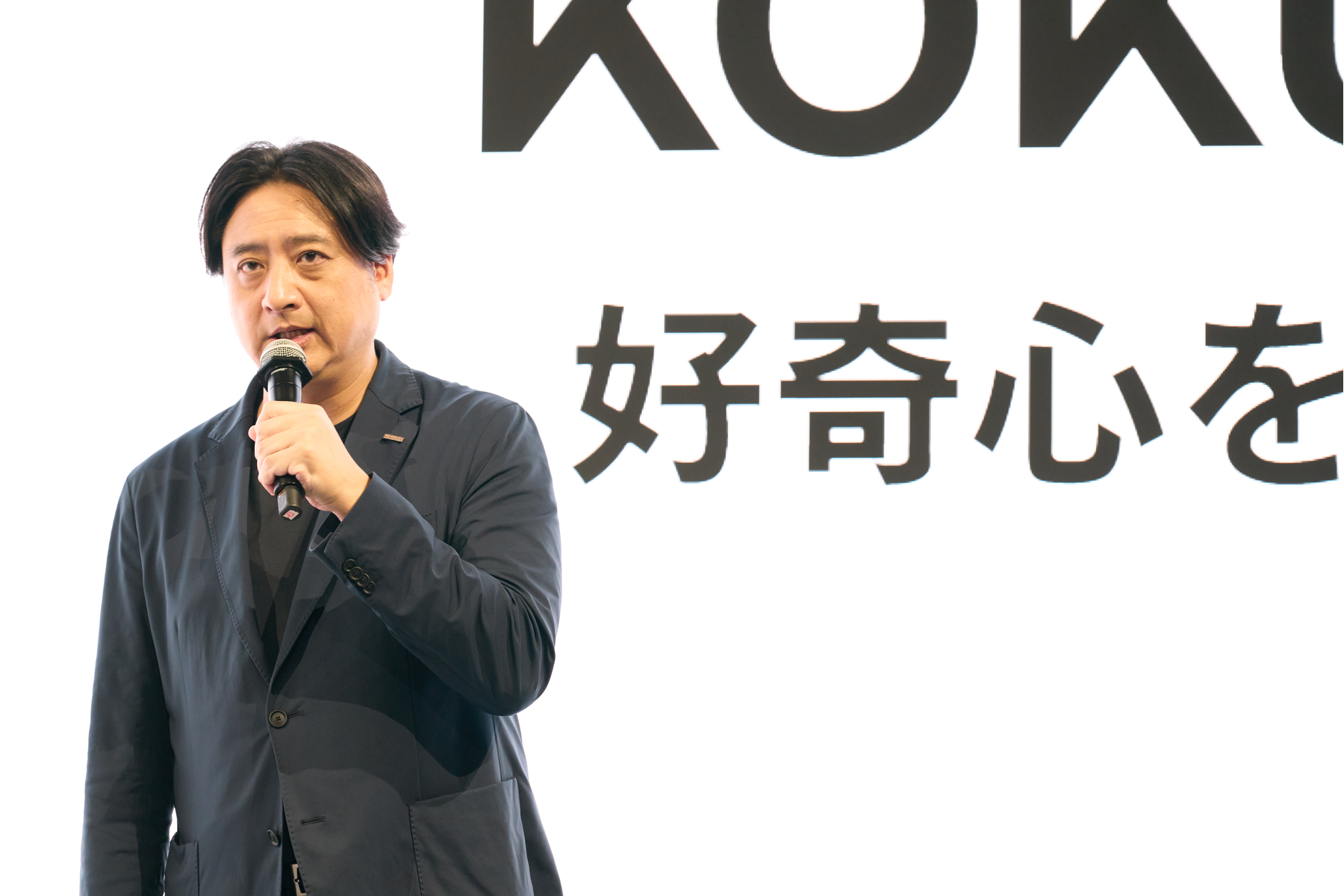 「好奇心を人生に」コクヨから社会への121年目の約束　サムネイル