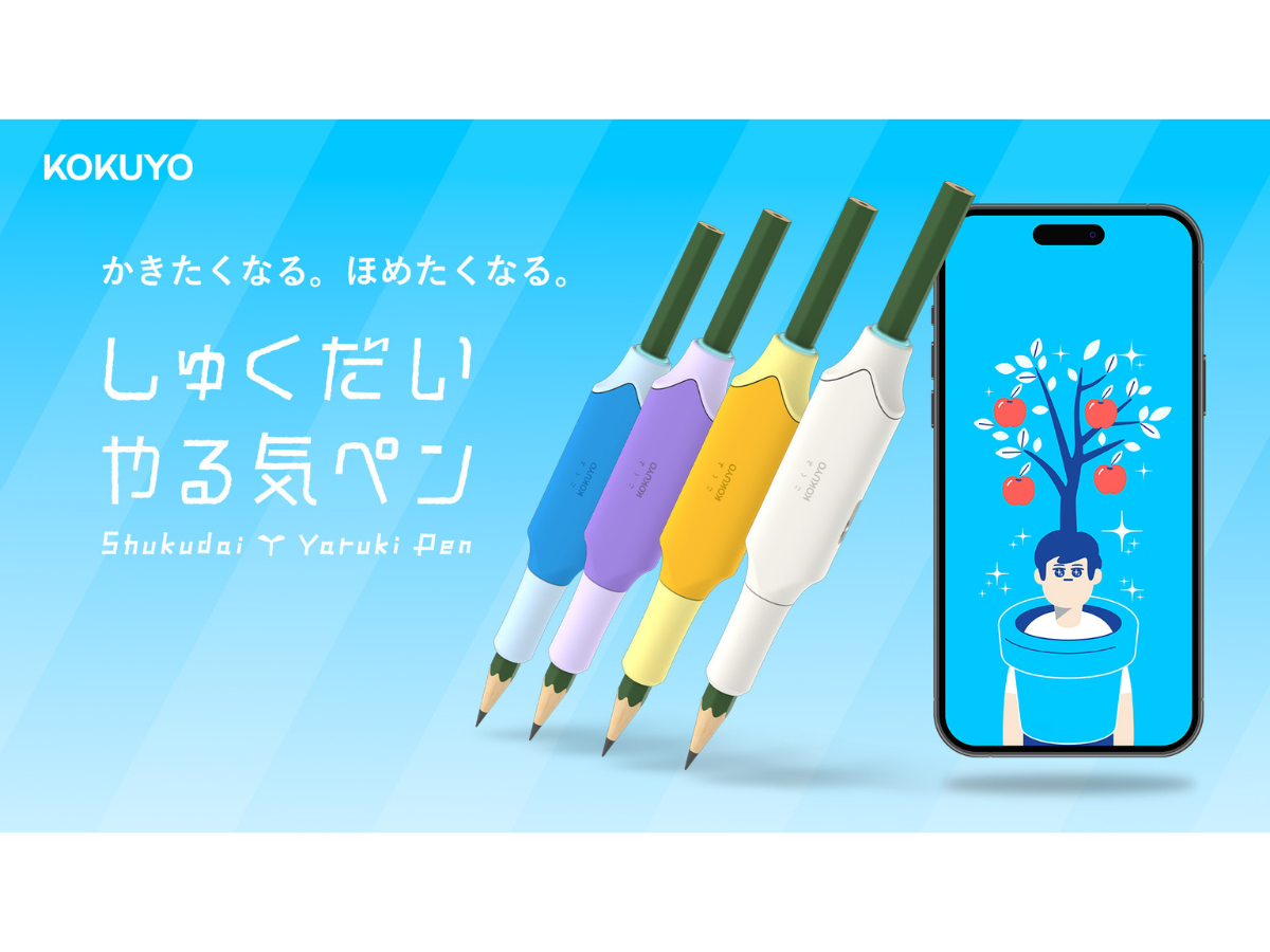 「しゅくだいやる気ペン」のデバイスとアプリ画面イメージ