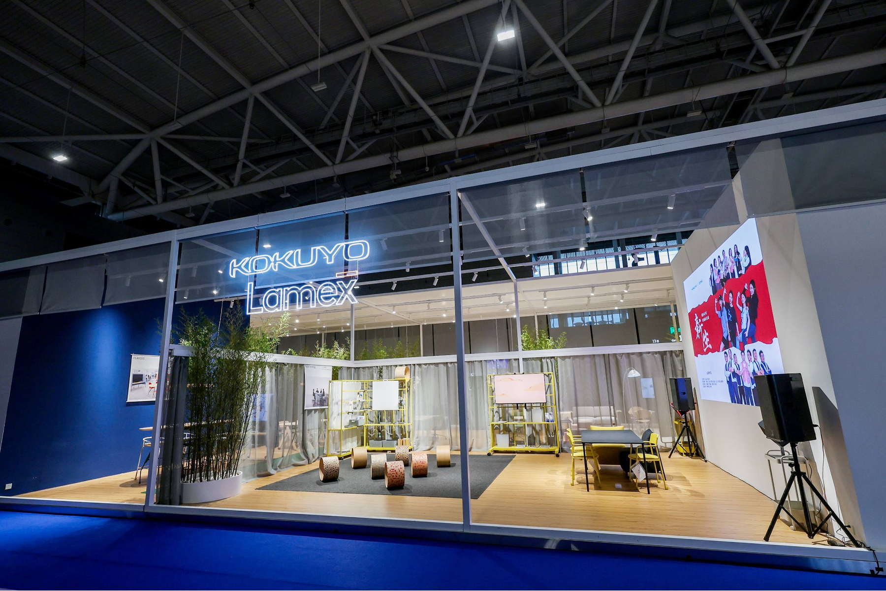 コクヨとLamexが深圳国際家具展に参加サムネイル