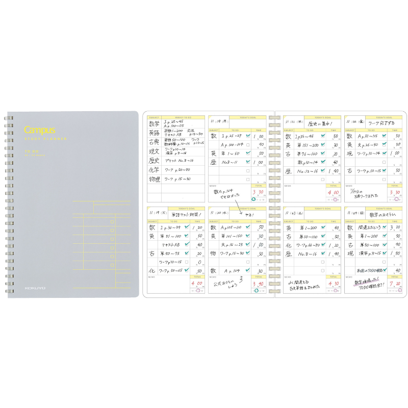 キャンパス TODO管理がサクッとできるスタディプランナー