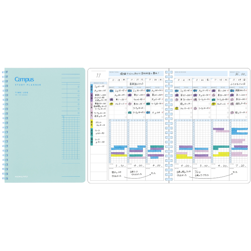 キャンパス 時間管理がしっかりできるスタディプランナー