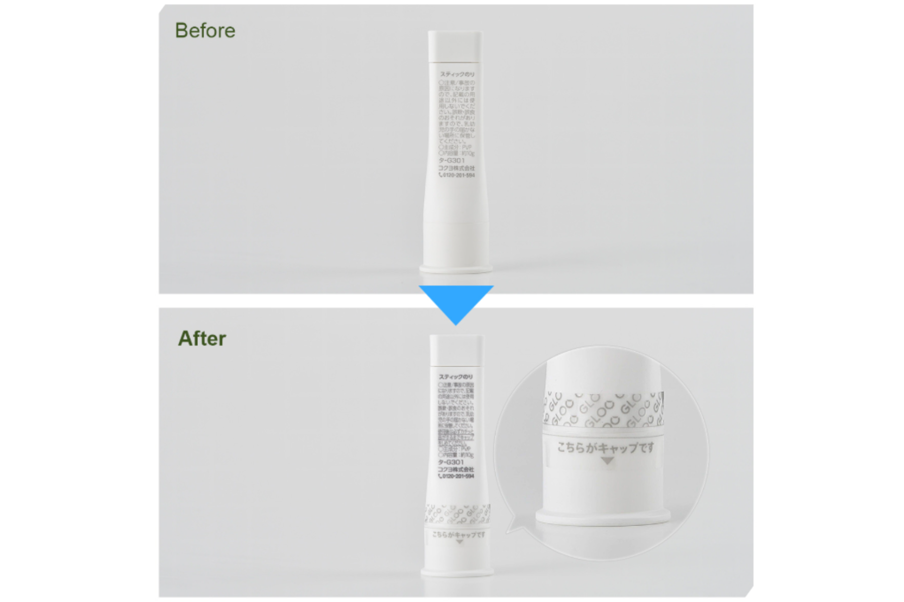 【改善事例①】