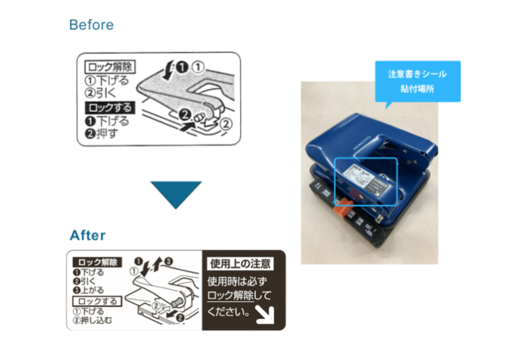 【改善事例②】