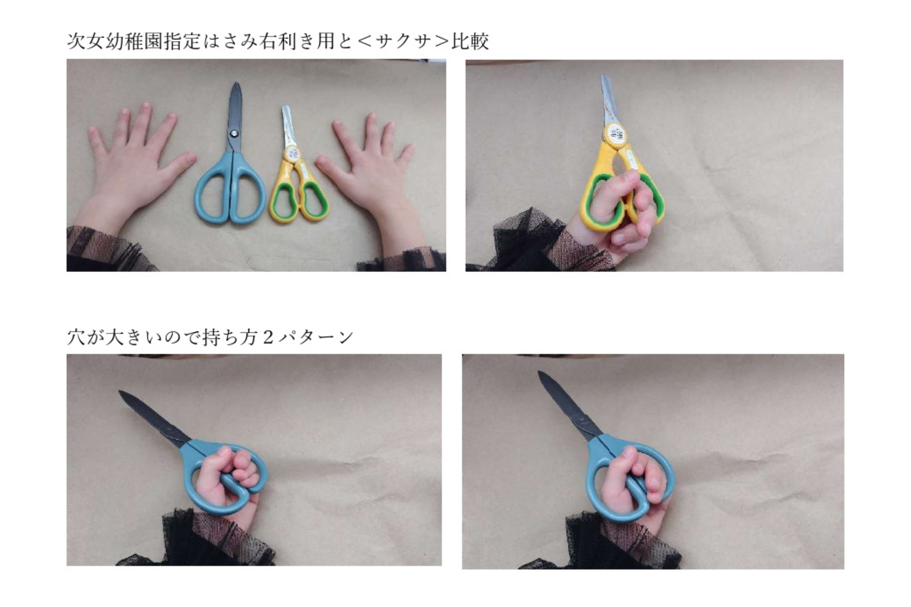 お客様レポート④