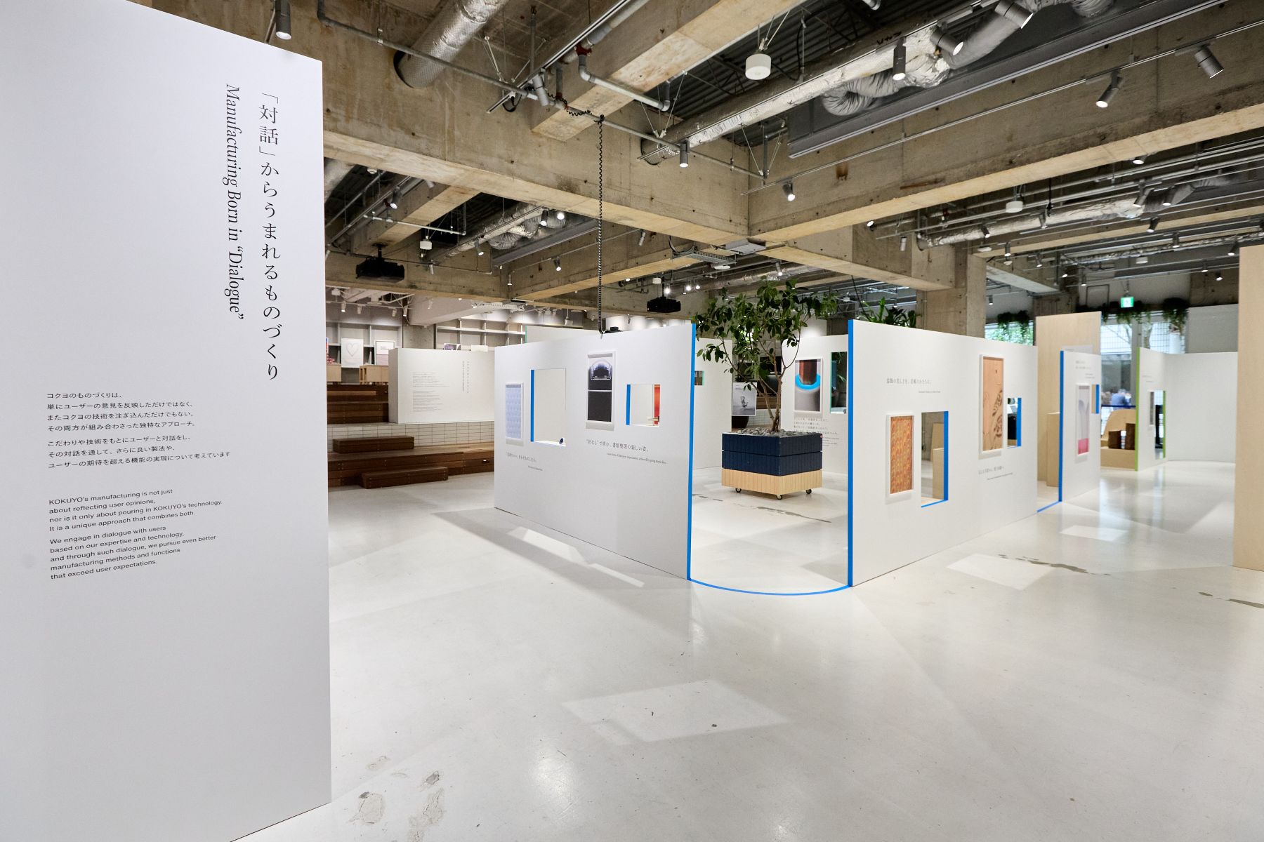 会場の様子③