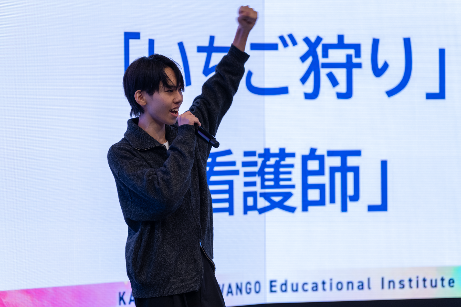 第２部のスキルバトル部門の様子