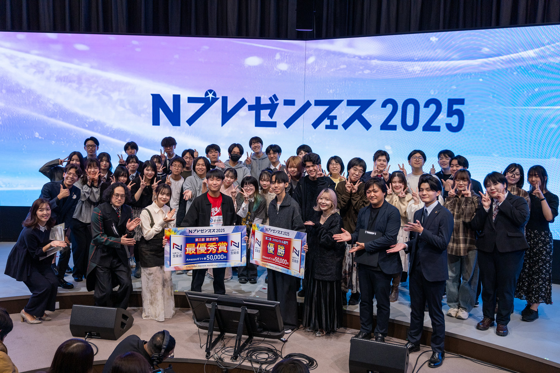 中高生がプレゼンでぶつかり合う！Nプレゼンフェス　サムネイル