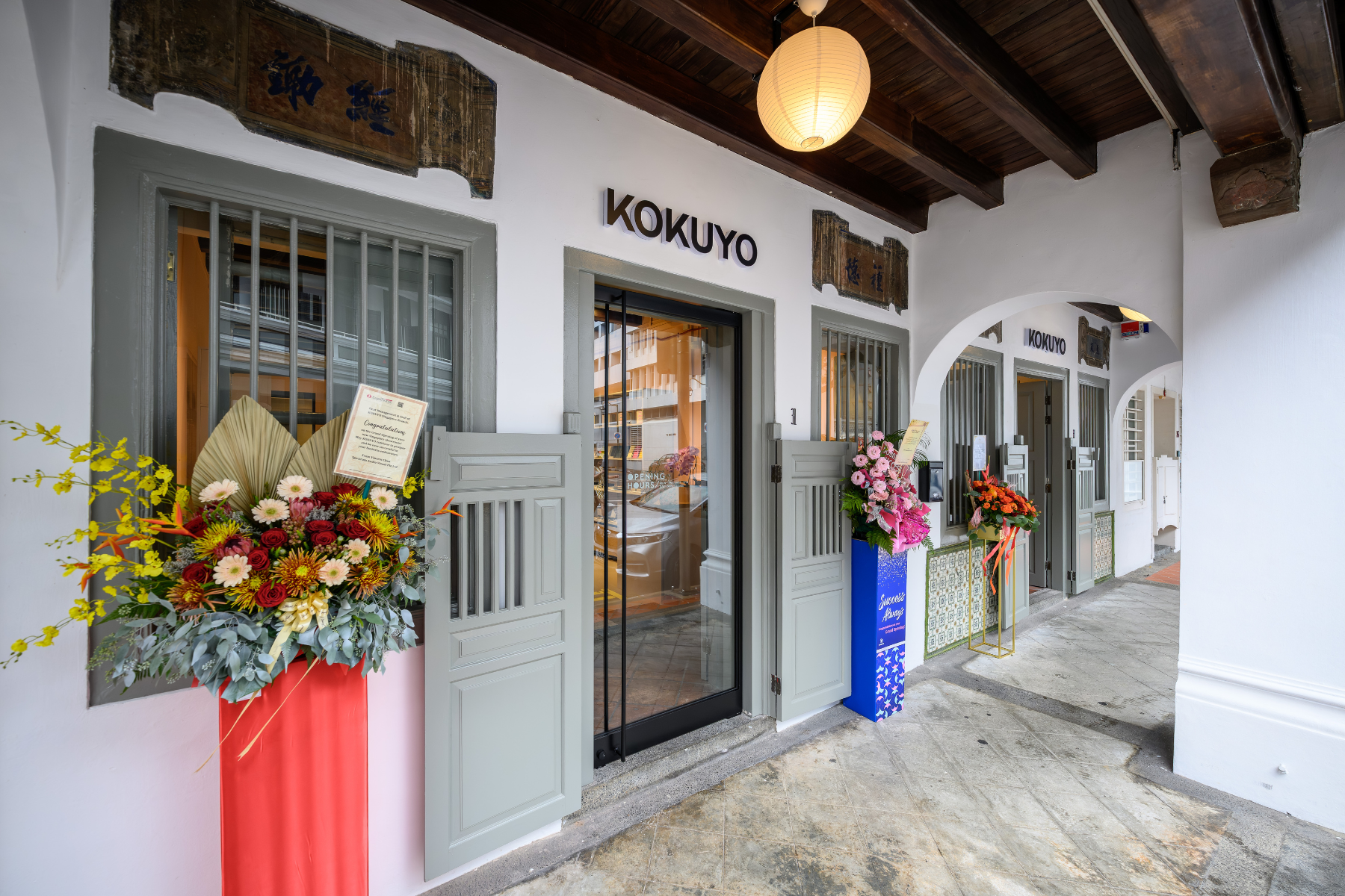 オフィスの外観